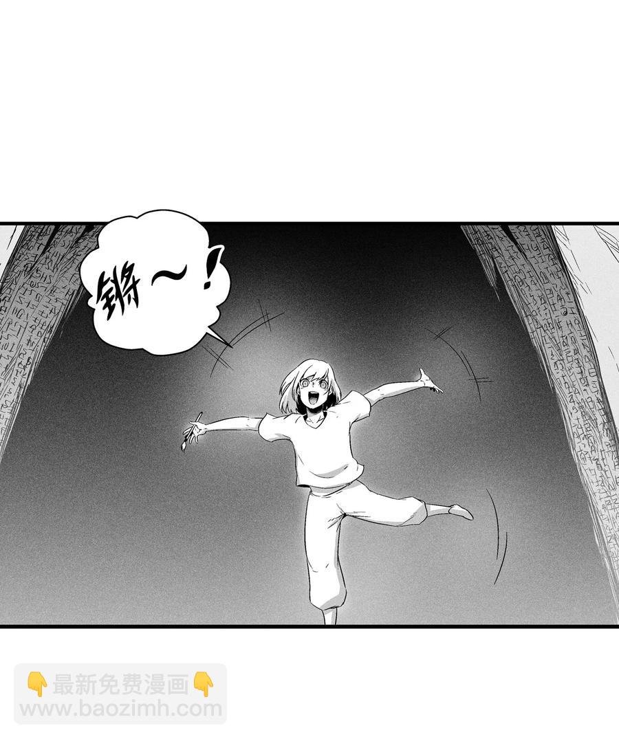 020 徒弟的历练