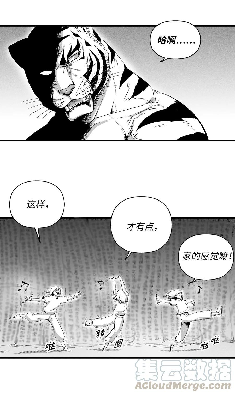 020 徒弟的历练