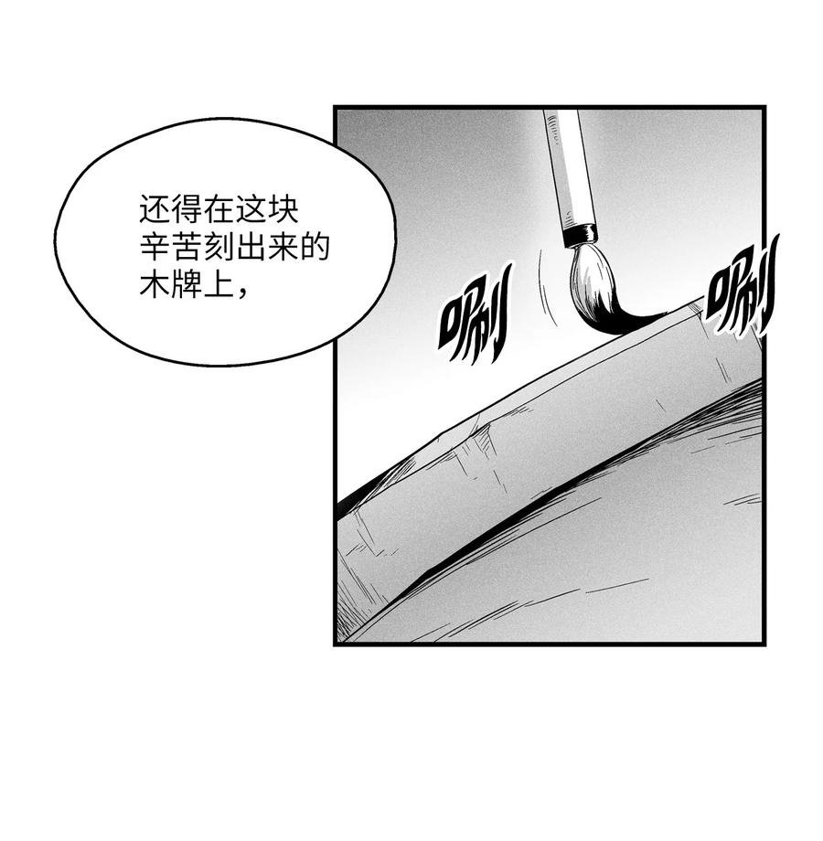 020 徒弟的历练