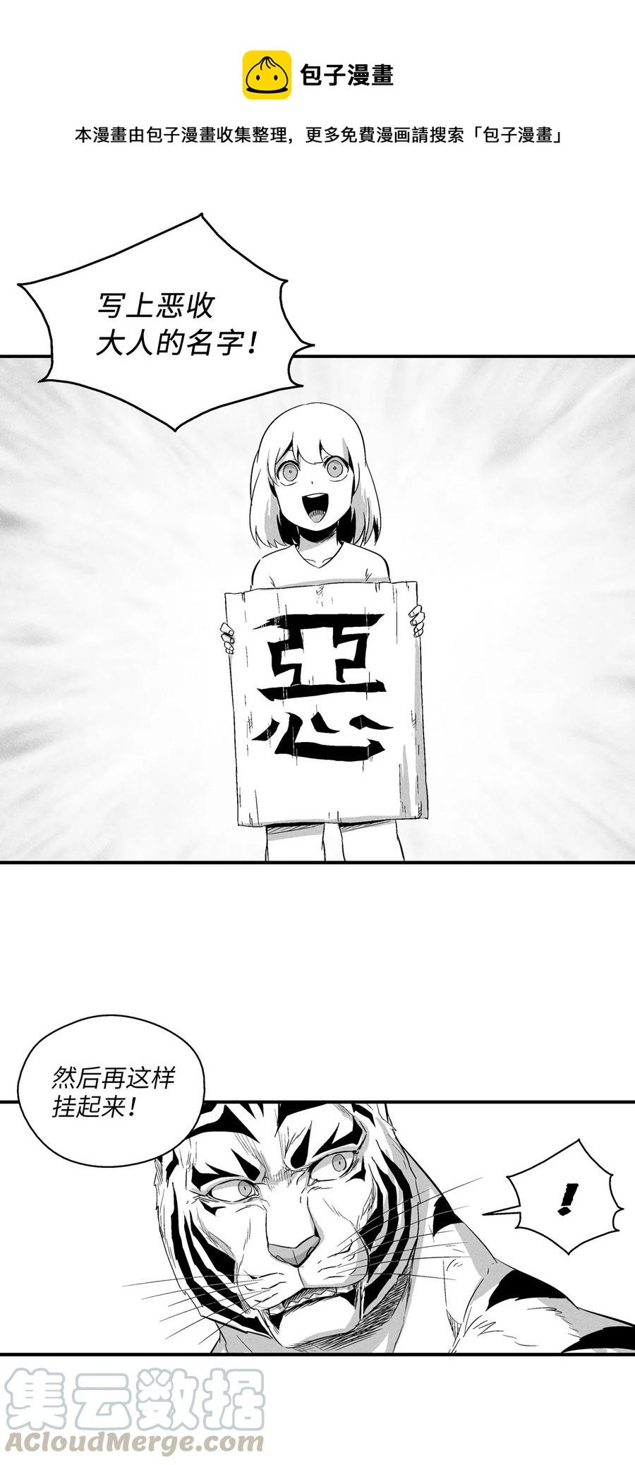 020 徒弟的历练