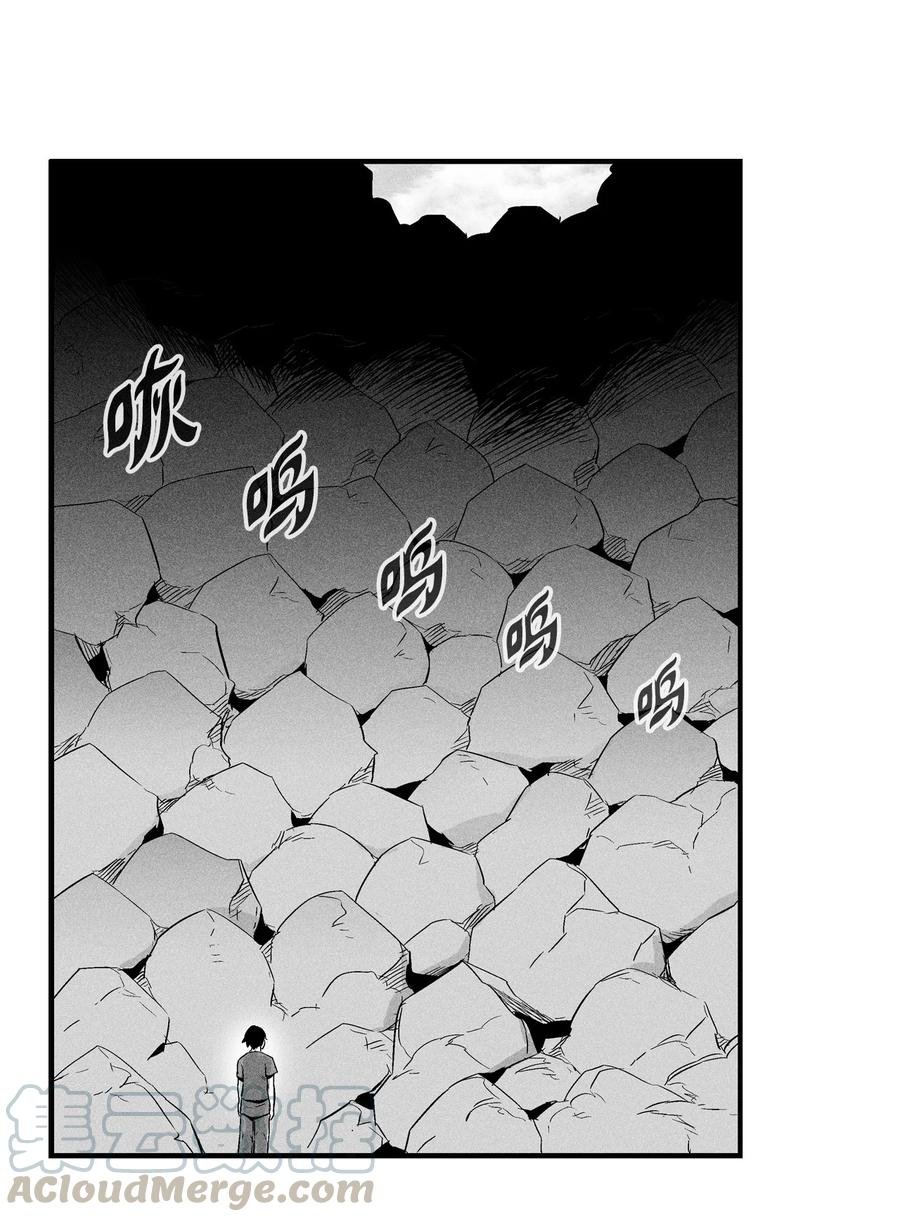 020 徒弟的历练