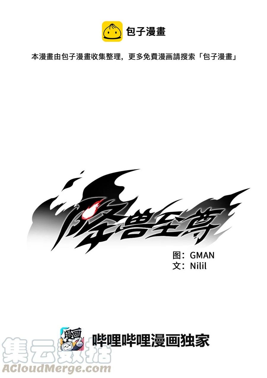 021 也请你收我为徒吧！