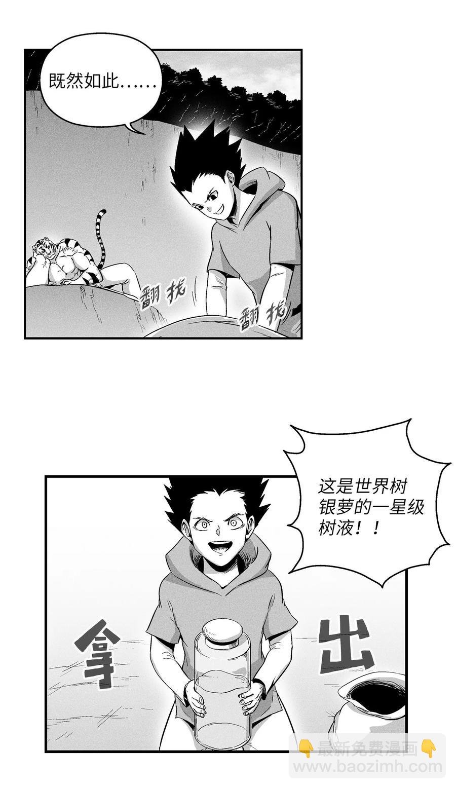 021 也请你收我为徒吧！