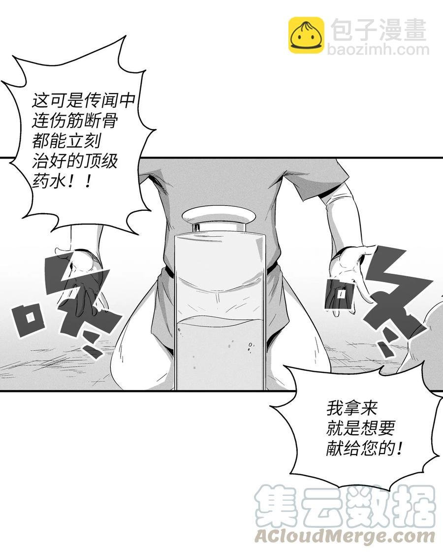 021 也请你收我为徒吧！