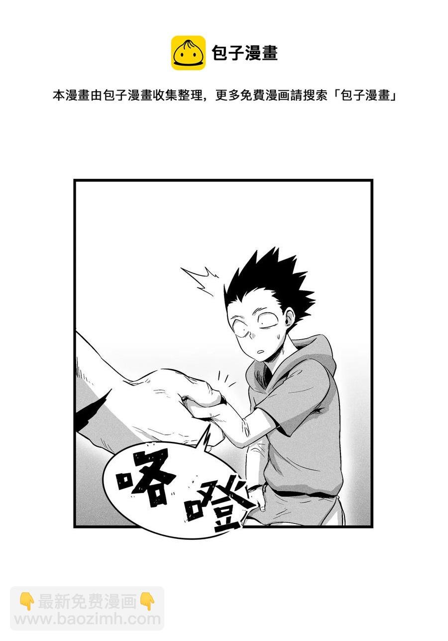 021 也请你收我为徒吧！