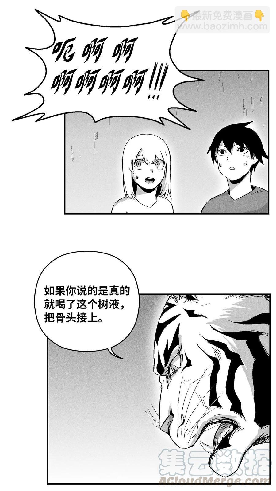 021 也请你收我为徒吧！