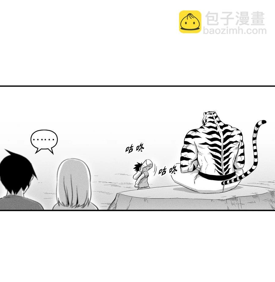 021 也请你收我为徒吧！