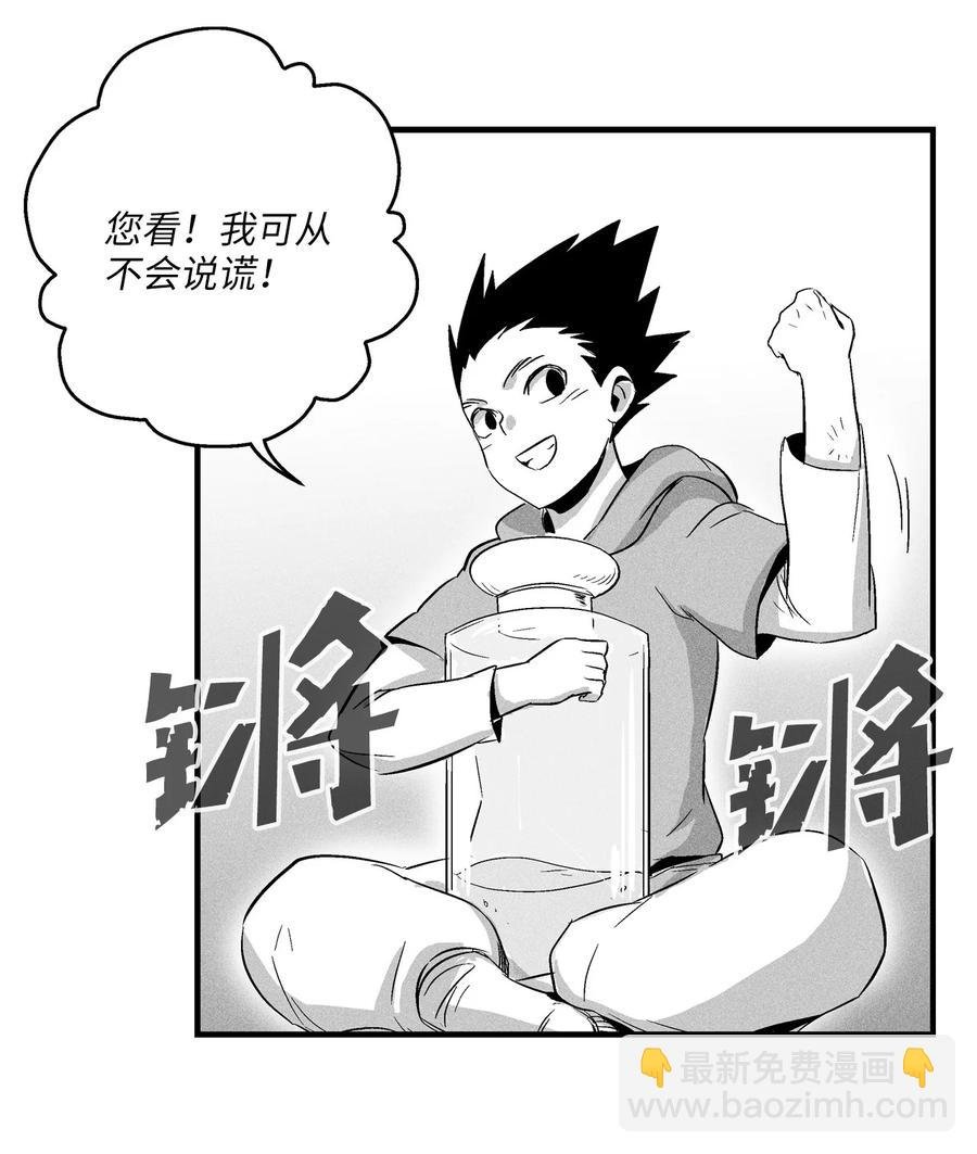 021 也请你收我为徒吧！