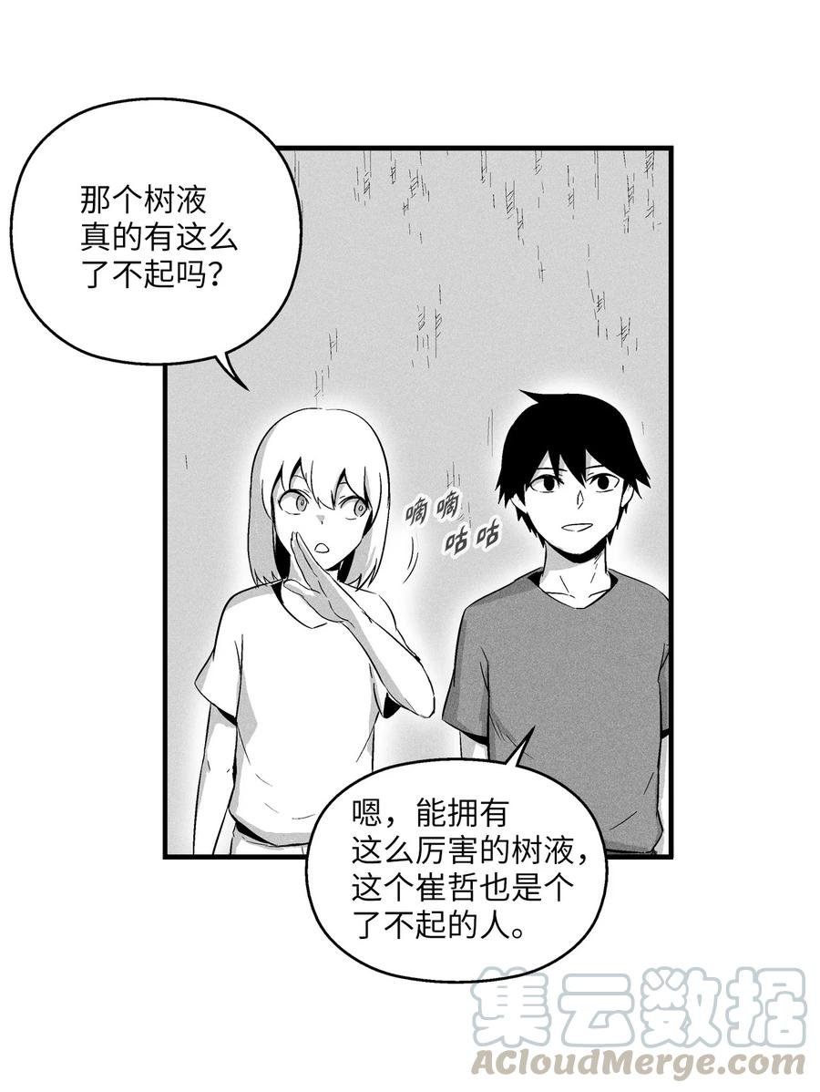 021 也请你收我为徒吧！
