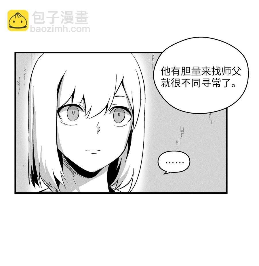 021 也请你收我为徒吧！
