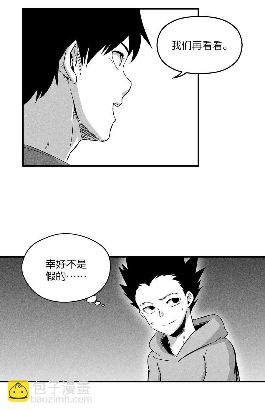 021 也请你收我为徒吧！