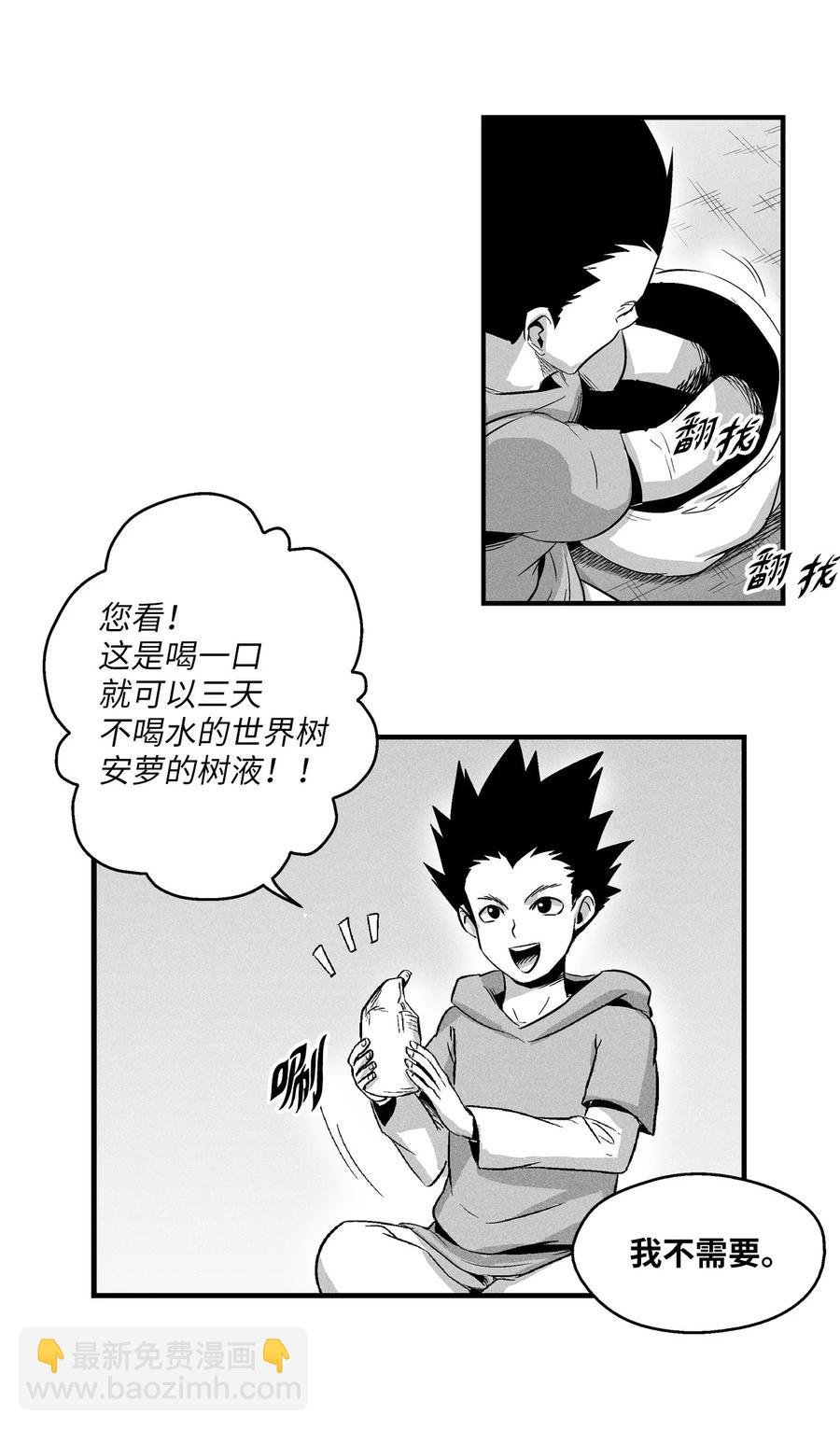 021 也请你收我为徒吧！