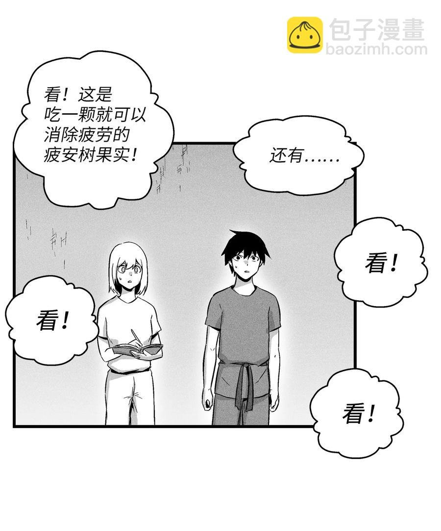 021 也请你收我为徒吧！