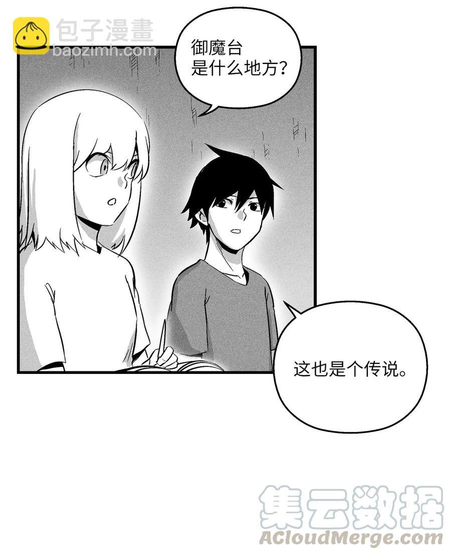 021 也请你收我为徒吧！