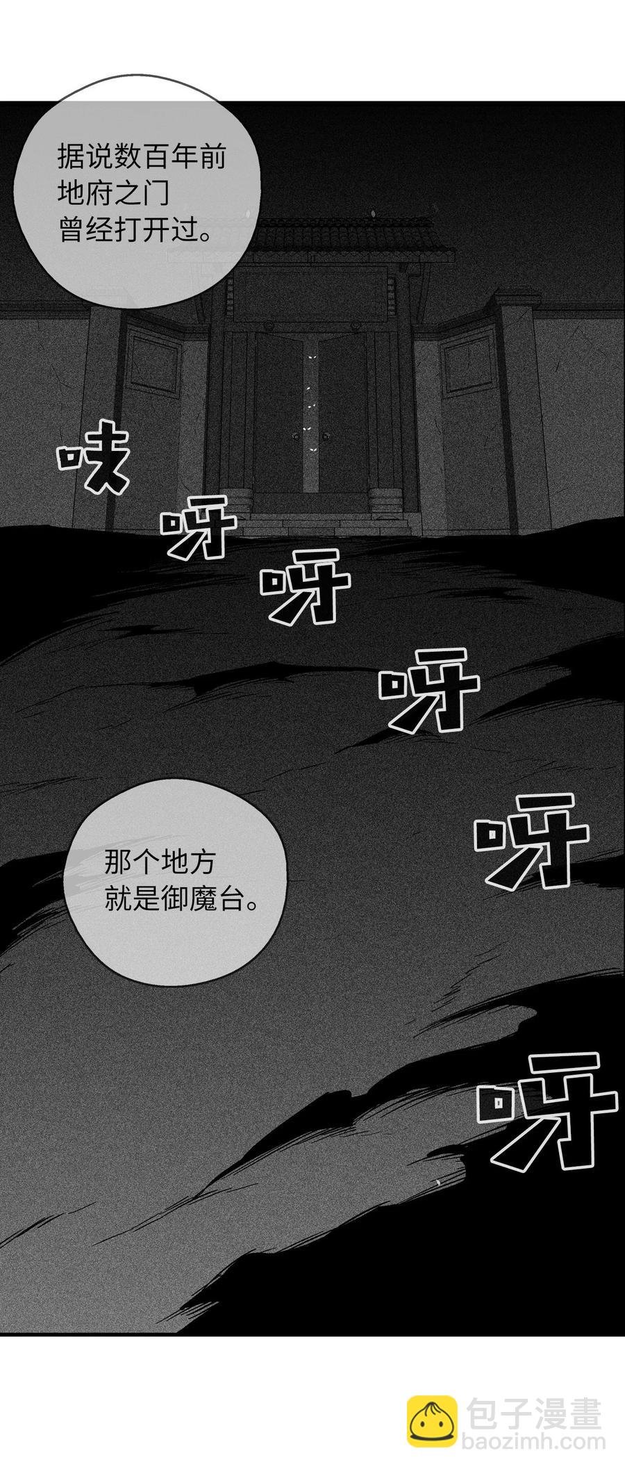 021 也请你收我为徒吧！