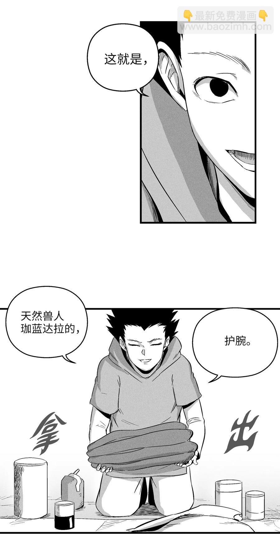 021 也请你收我为徒吧！