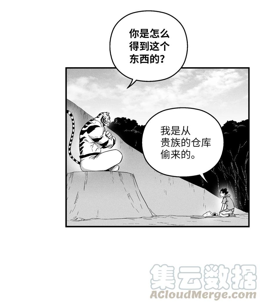 021 也请你收我为徒吧！