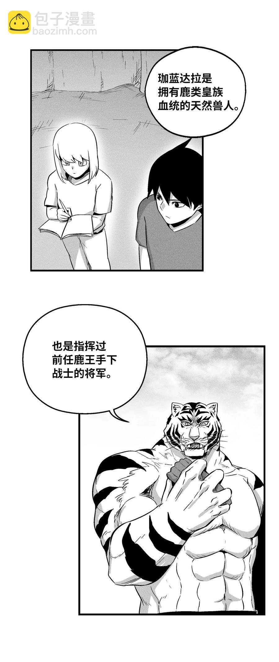 021 也请你收我为徒吧！