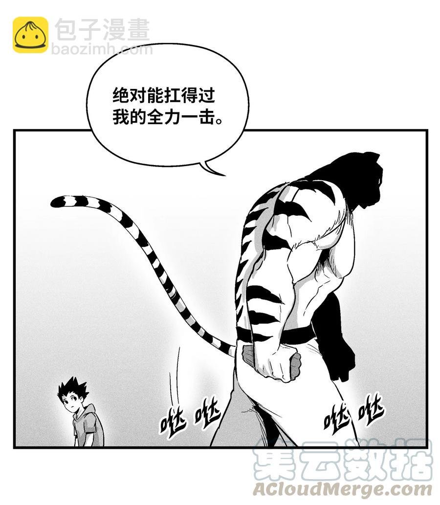 021 也请你收我为徒吧！