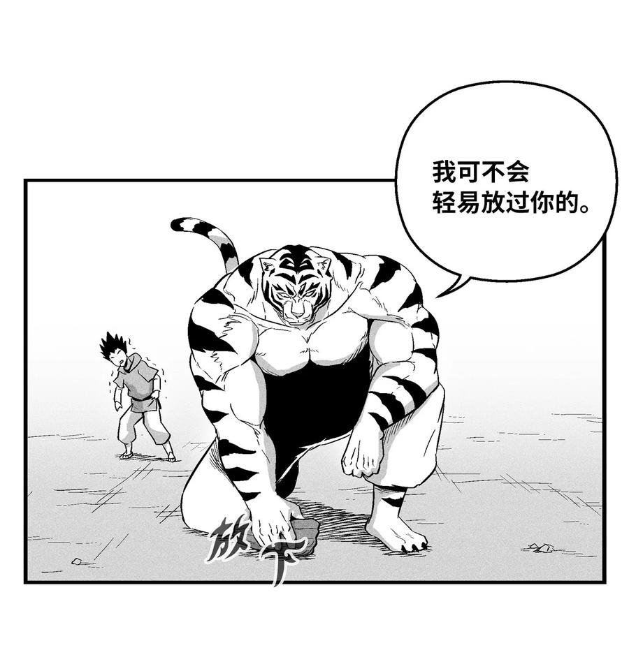 021 也请你收我为徒吧！