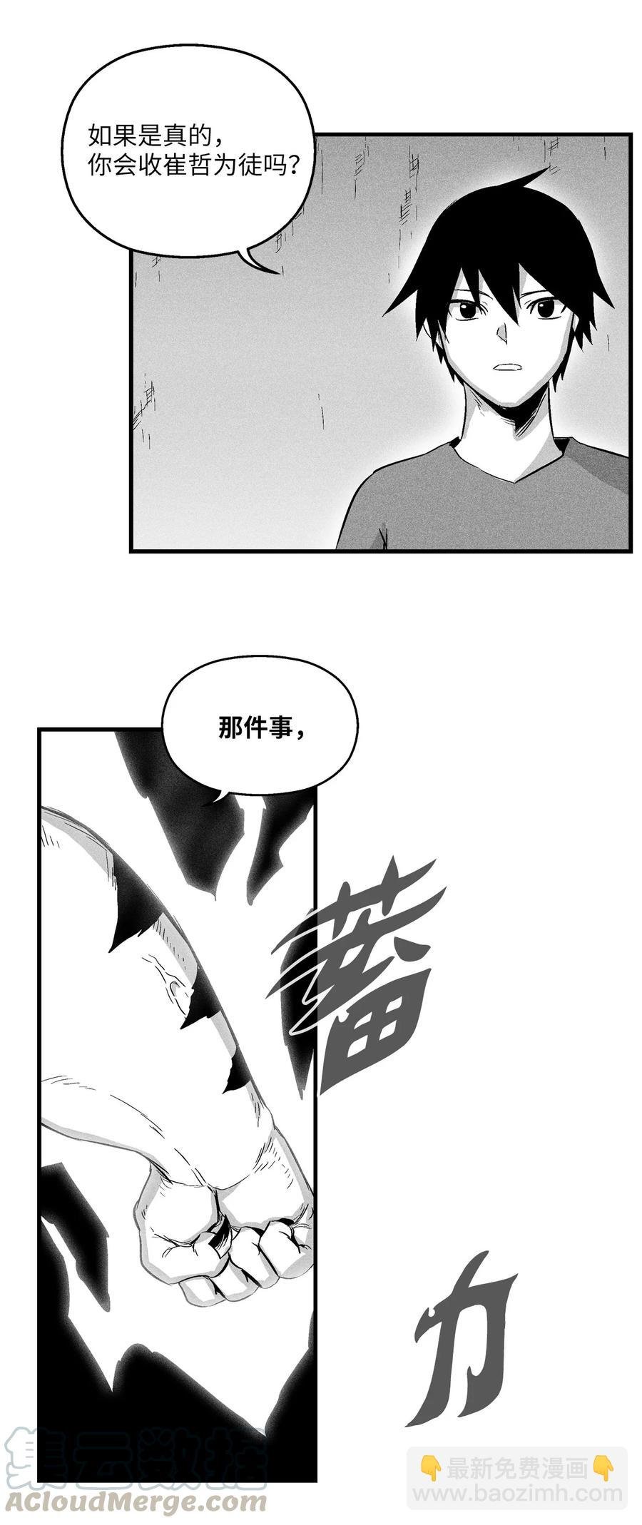 021 也请你收我为徒吧！