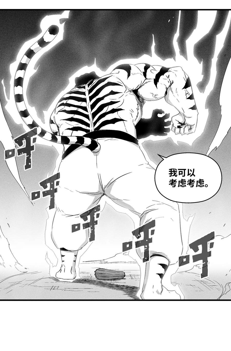 021 也请你收我为徒吧！