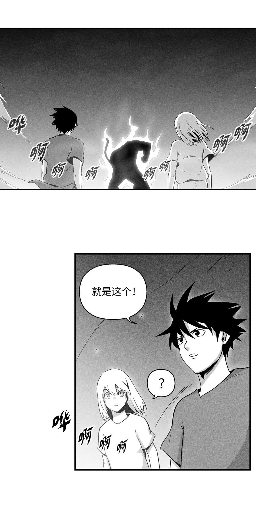 021 也请你收我为徒吧！