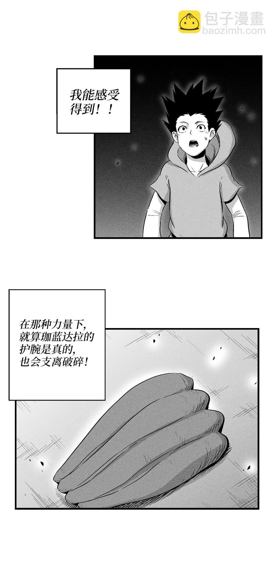 021 也请你收我为徒吧！