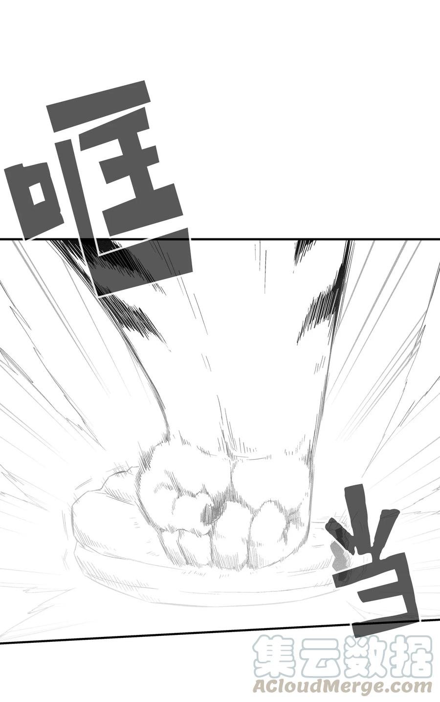 021 也请你收我为徒吧！