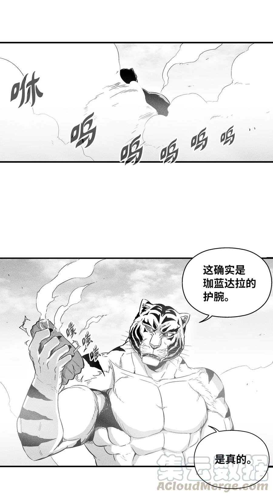 021 也请你收我为徒吧！