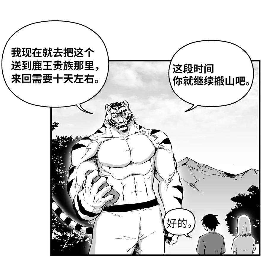 021 也请你收我为徒吧！