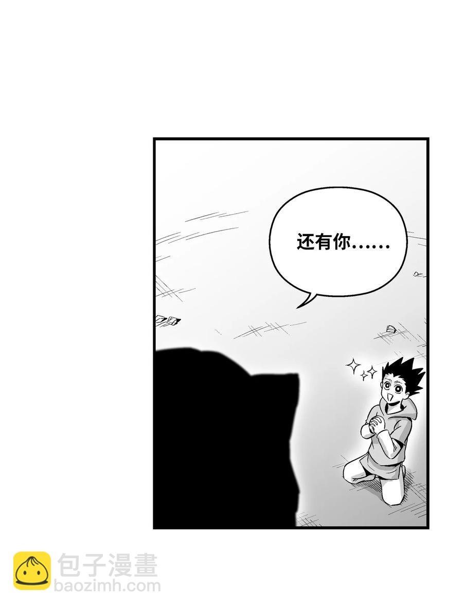 021 也请你收我为徒吧！