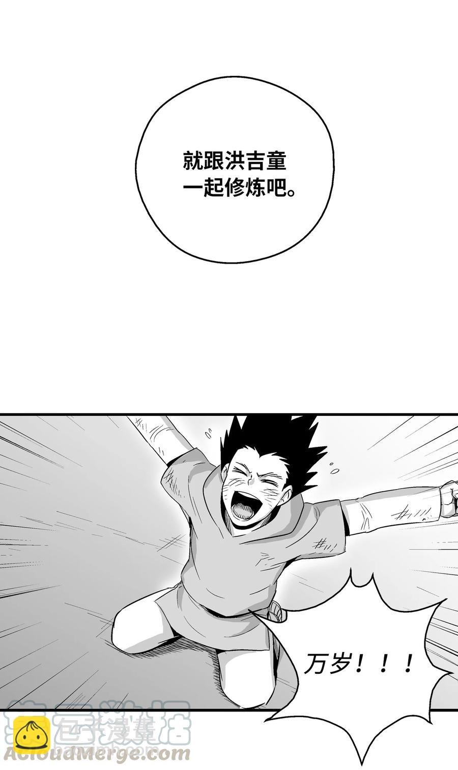 021 也请你收我为徒吧！