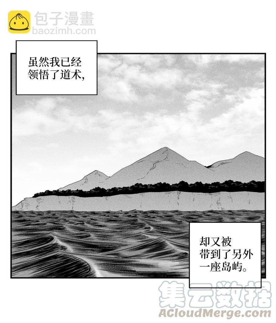 022 前所未有的超术