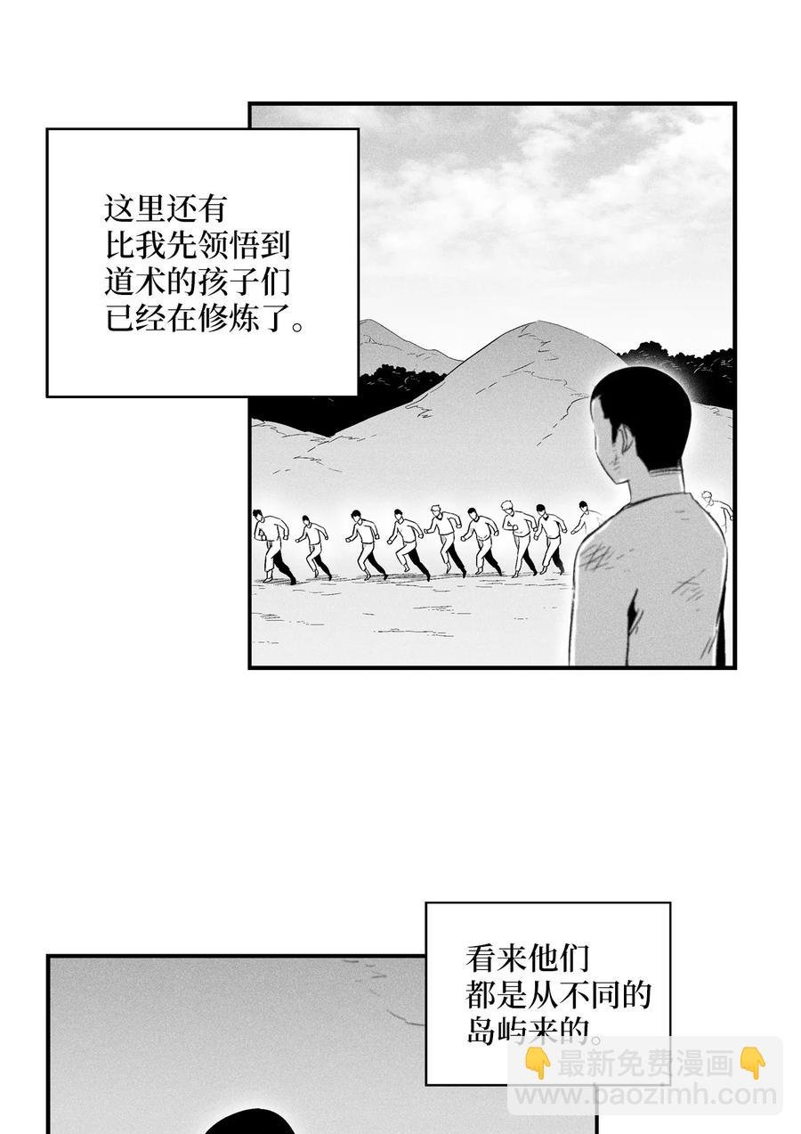 022 前所未有的超术