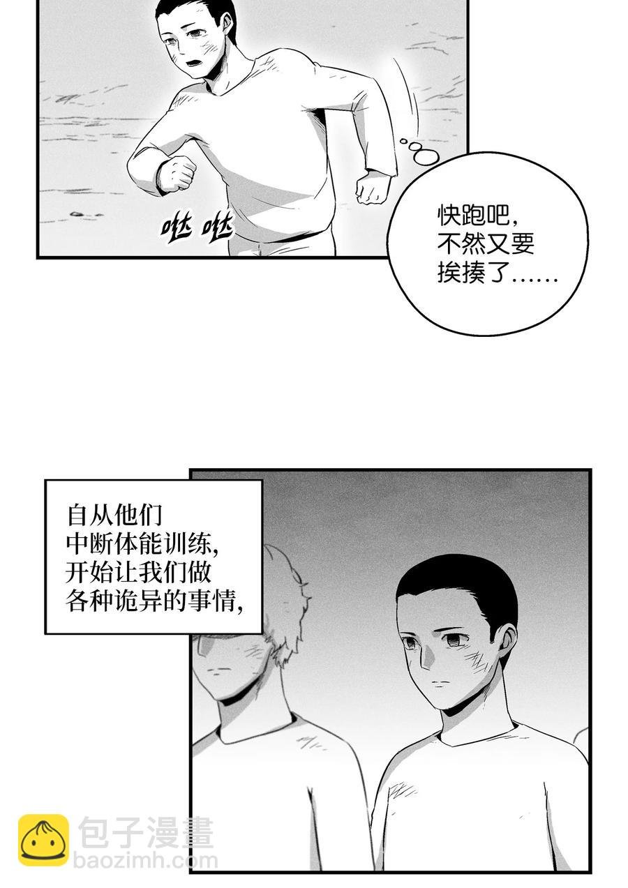 022 前所未有的超术