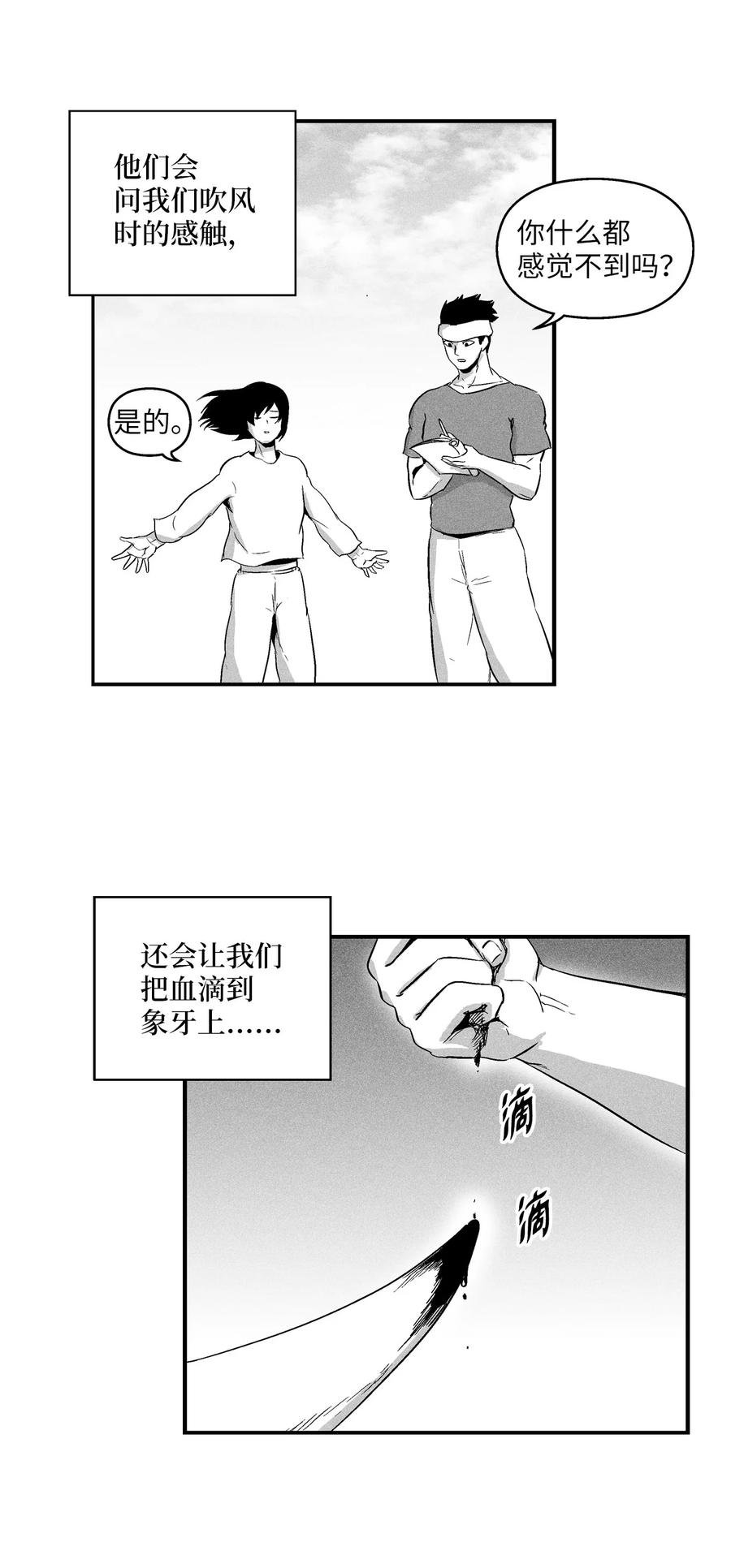 022 前所未有的超术