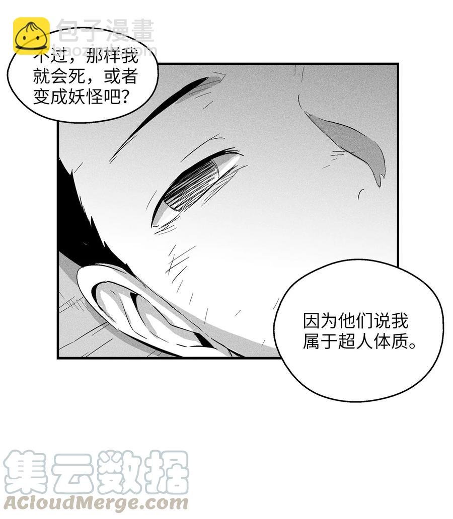 022 前所未有的超术