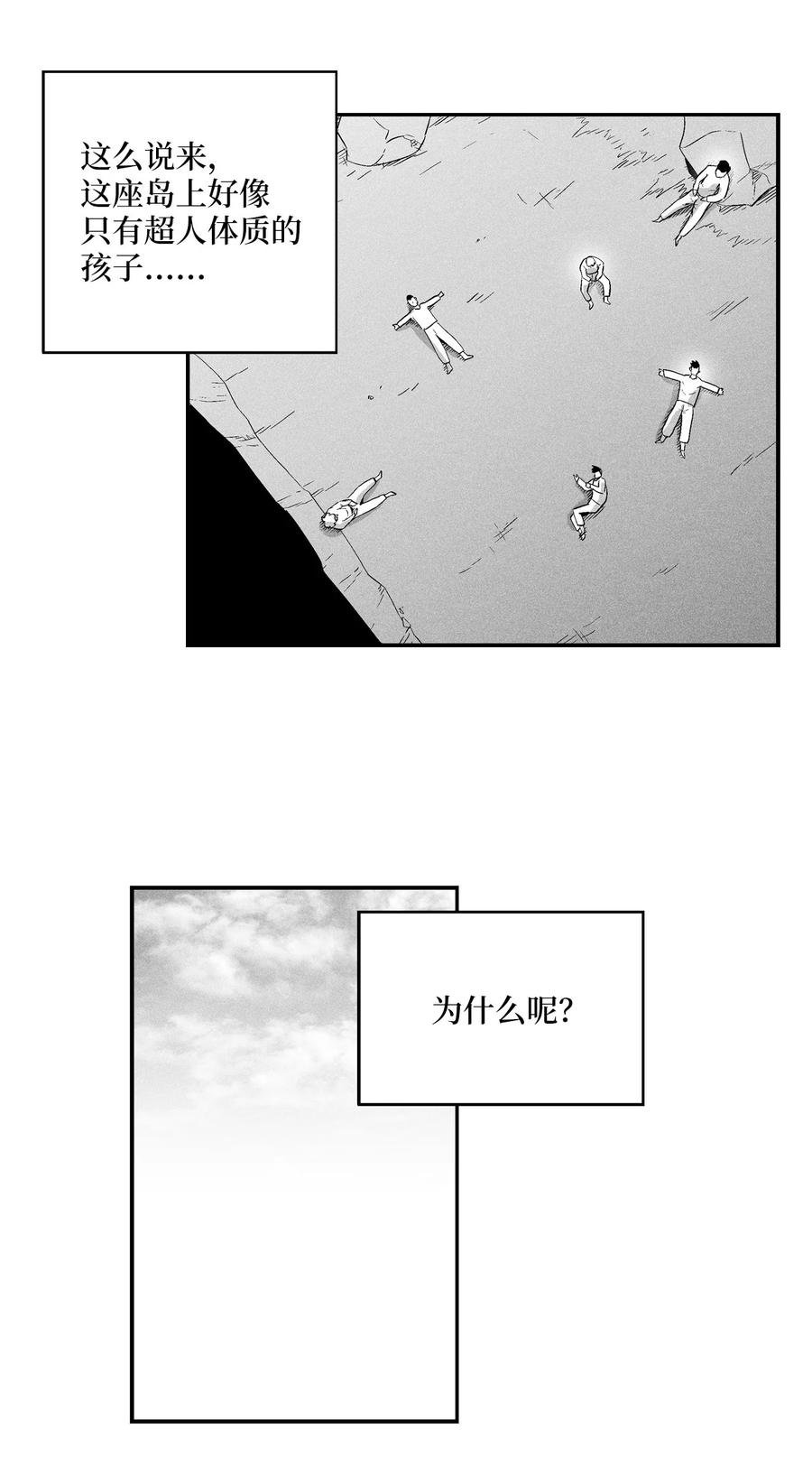 022 前所未有的超术