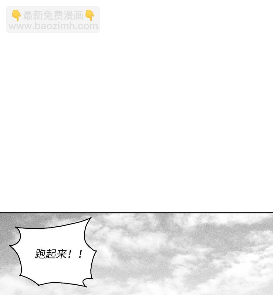 022 前所未有的超术