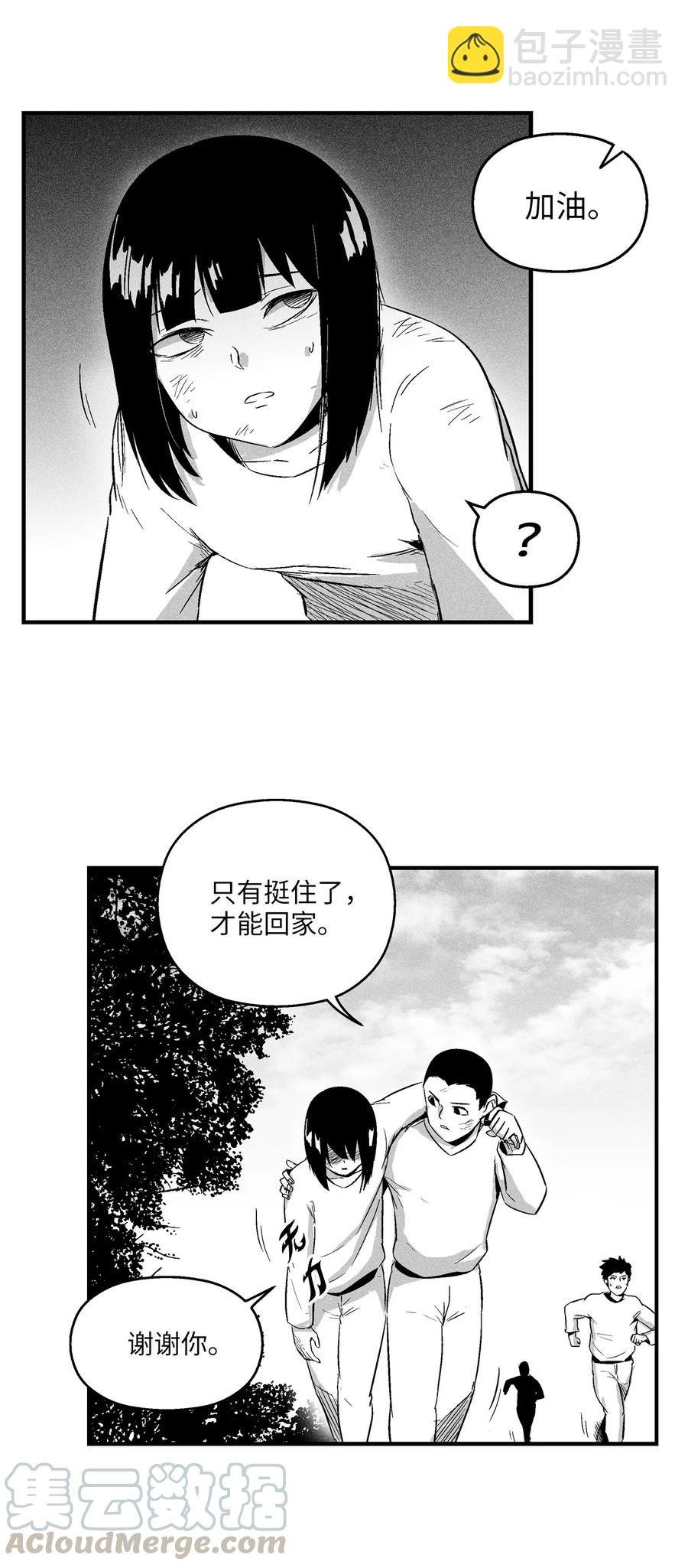 022 前所未有的超术