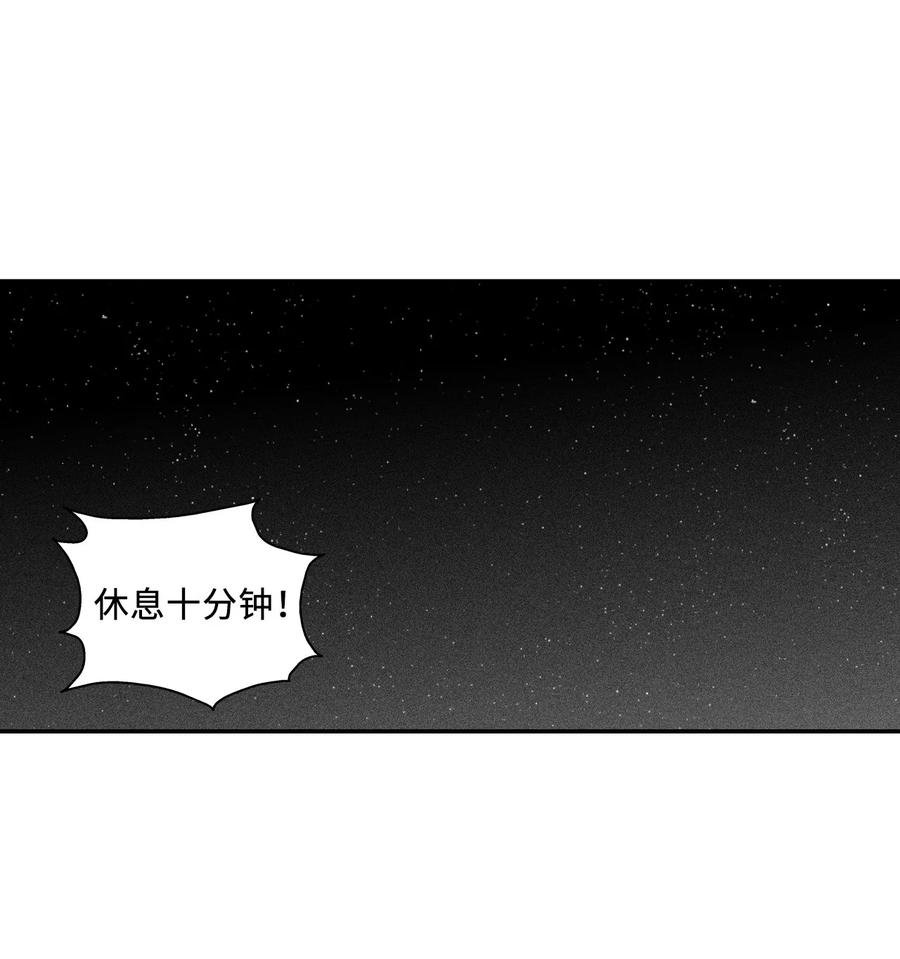 022 前所未有的超术