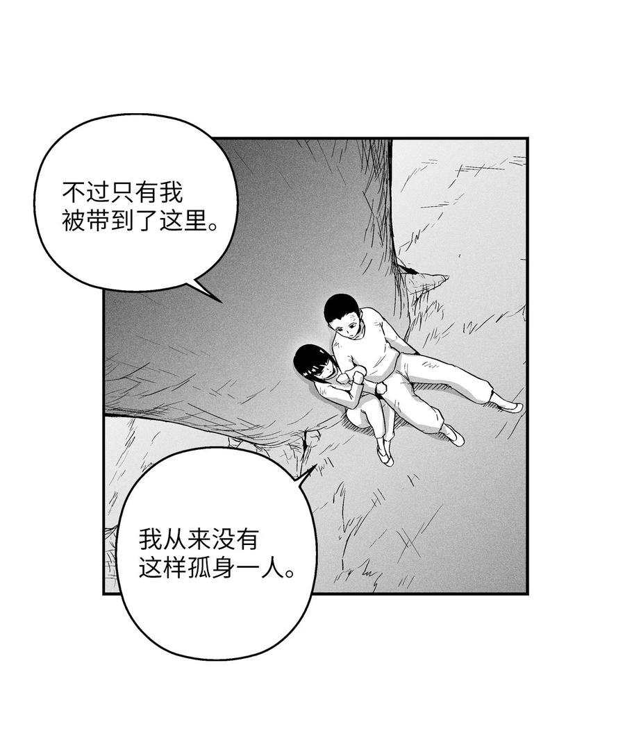 022 前所未有的超术