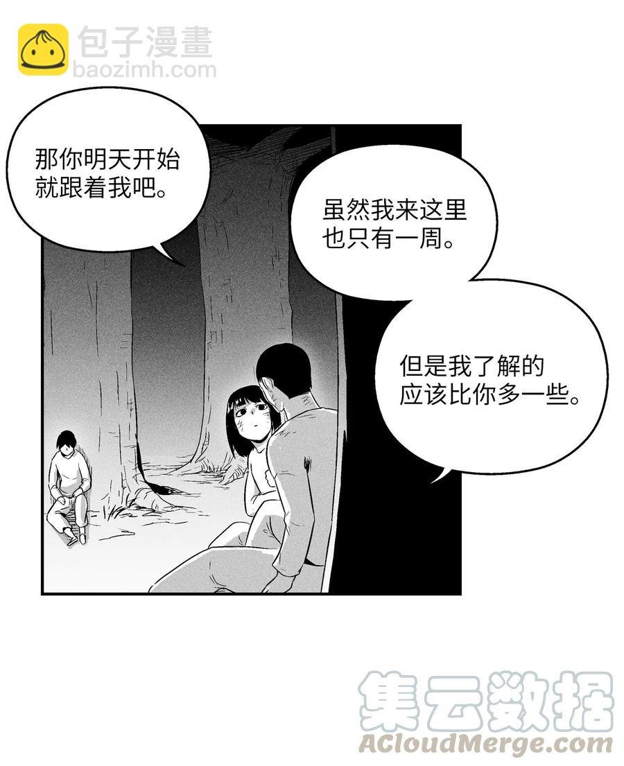022 前所未有的超术