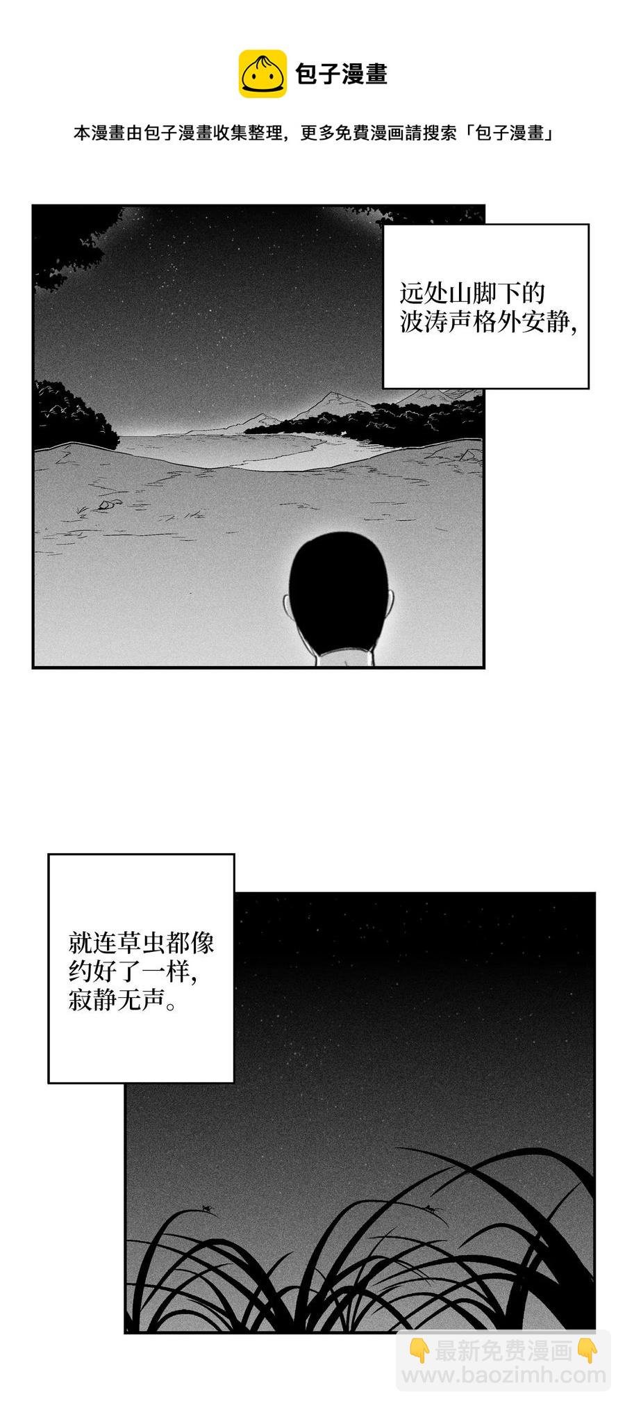022 前所未有的超术