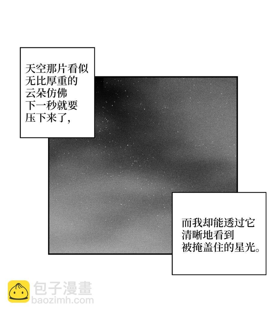 022 前所未有的超术