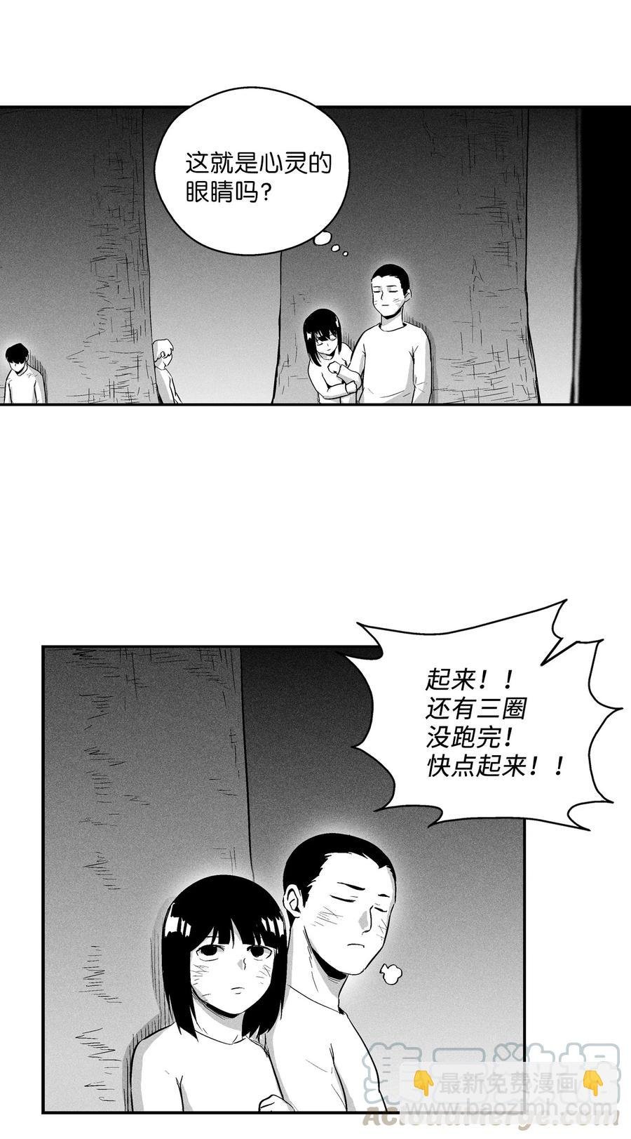 022 前所未有的超术