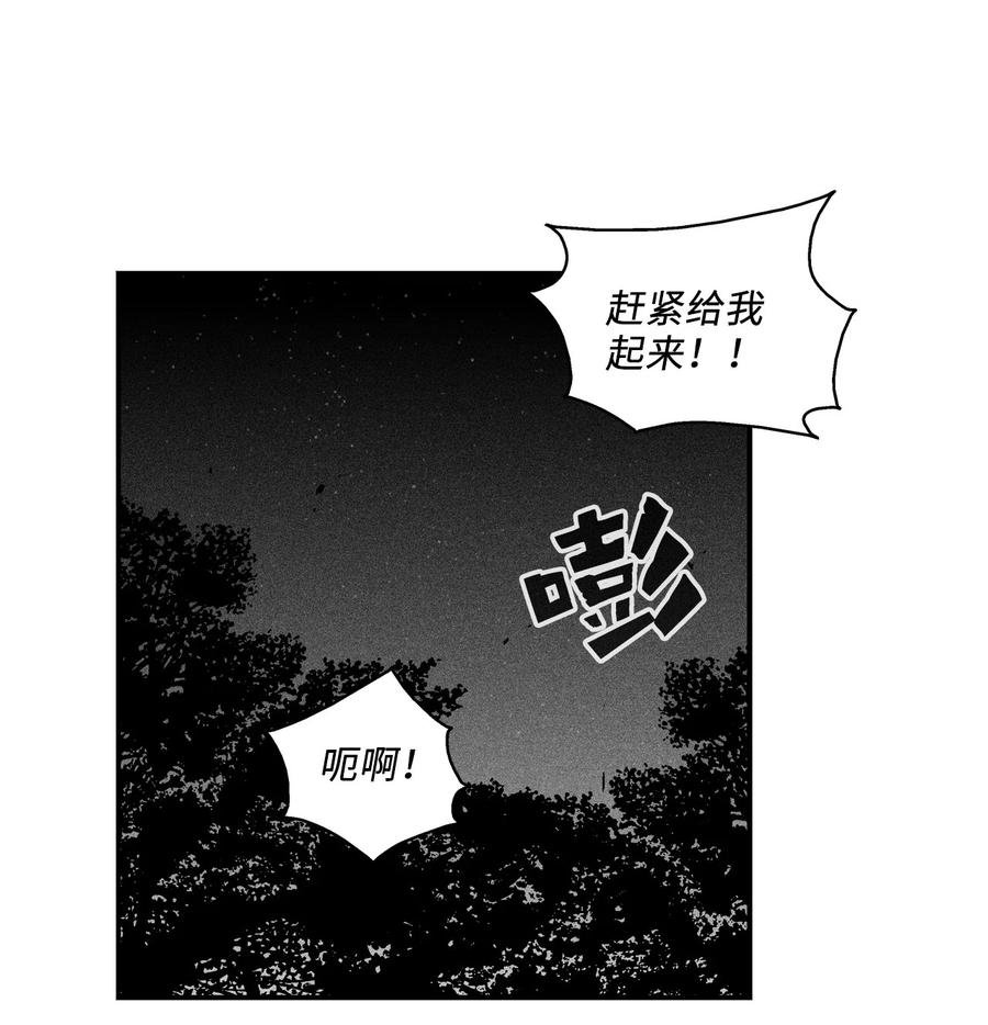 022 前所未有的超术