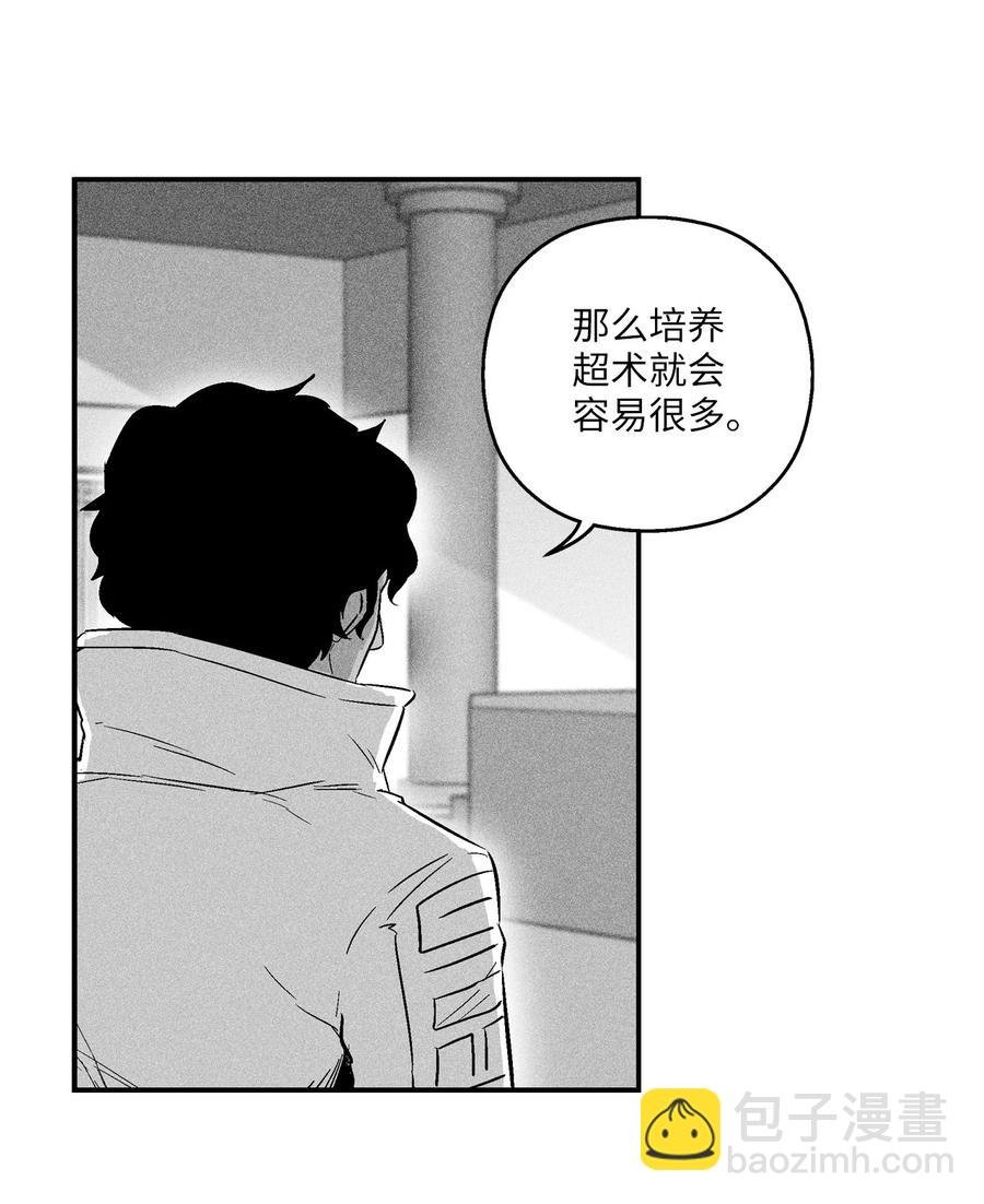 022 前所未有的超术