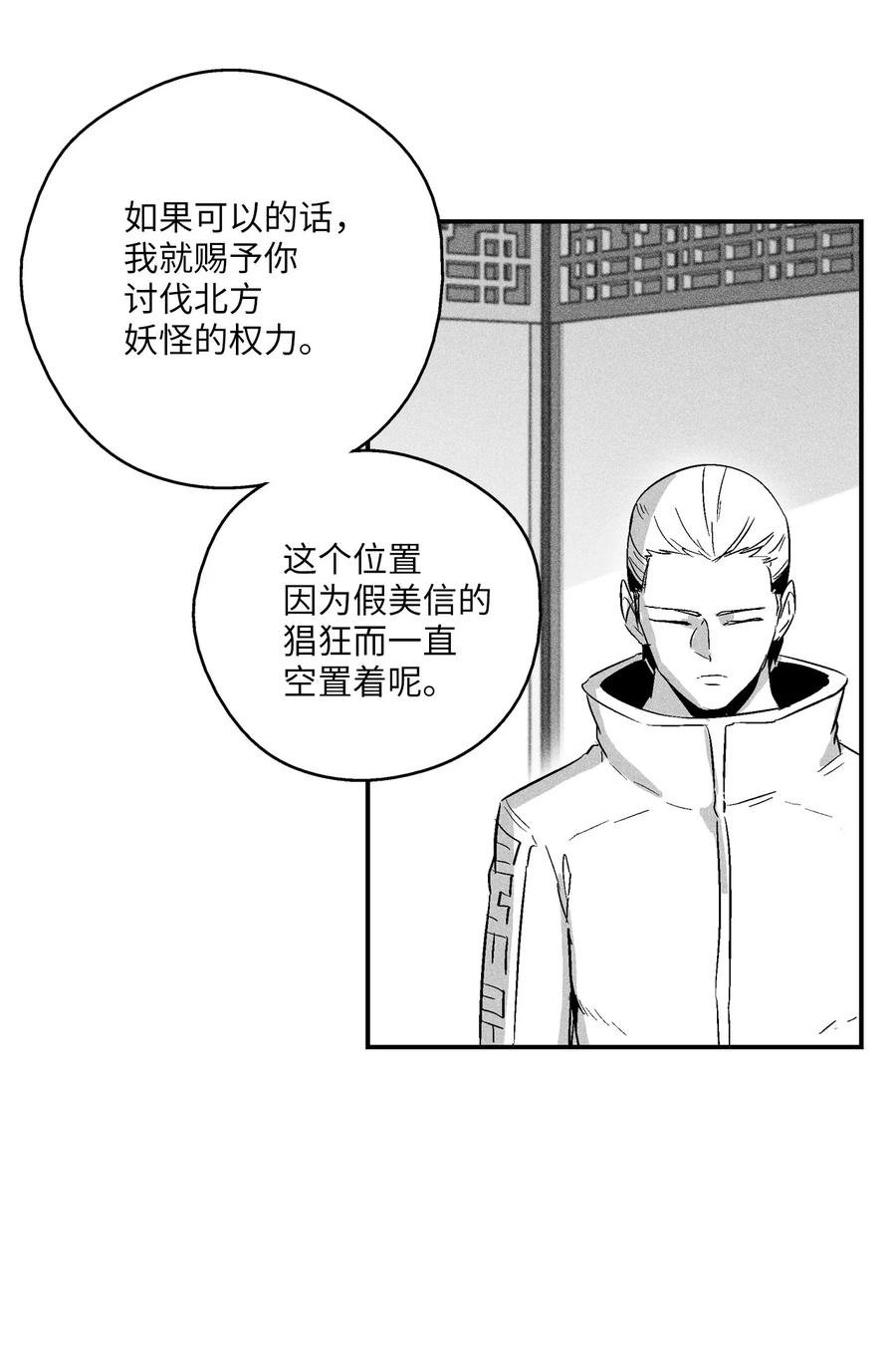 022 前所未有的超术